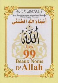 Les 99 beaux noms d'Allah