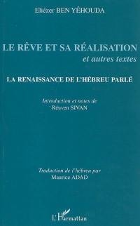 Le rêve et sa réalisation et autres textes : la renaissance de l'hébreu parlé