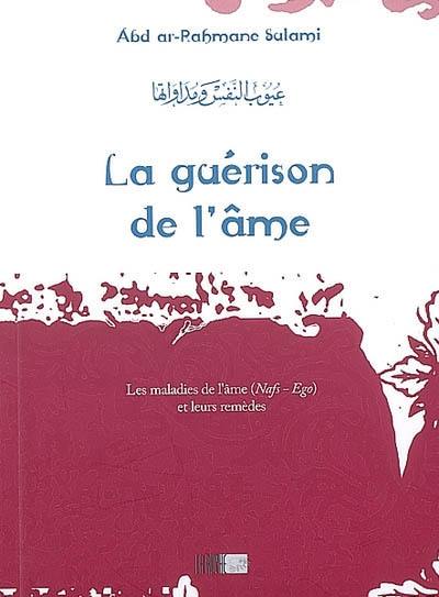 La guérison de l'âme : les maladies de l'âme (Nafs-Ego) et leurs remèdes