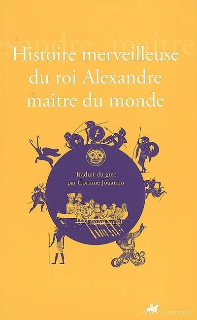 Histoire merveilleuse du roi Alexandre, maître du monde