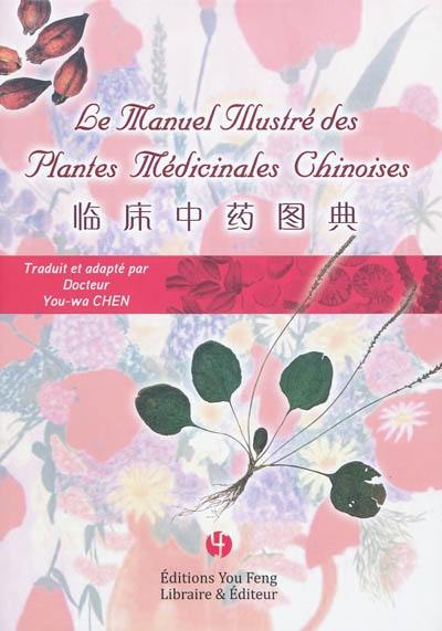 Le manuel illustré des plantes médicinales chinoises