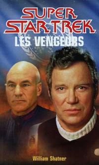 Les vengeurs