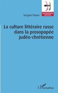 La culture littéraire russe dans la prosopopée judéo-chrétienne