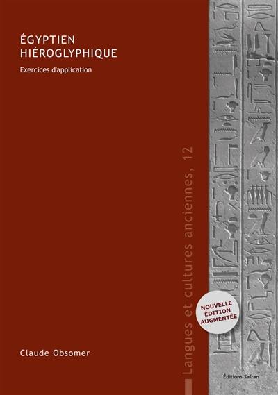 Egyptien hiéroglyphique : exercices d'application