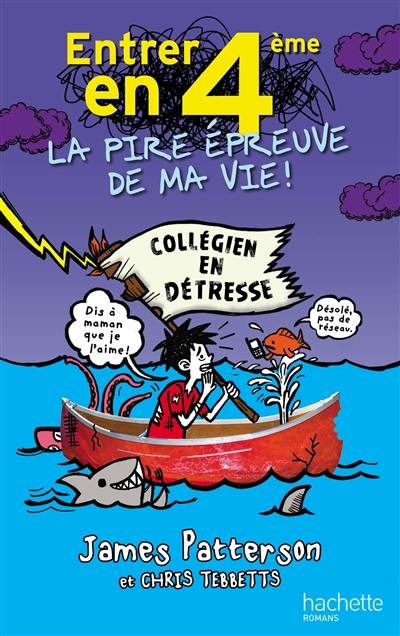 Entrer en 4e : la pire épreuve de ma vie !