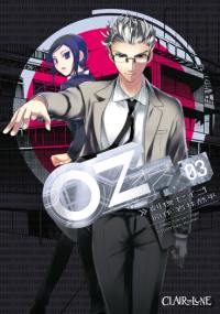 Oz. Vol. 3