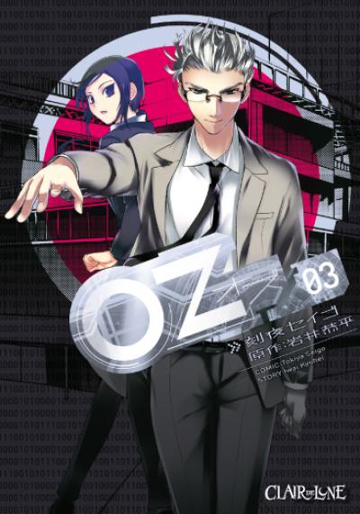 Oz. Vol. 3