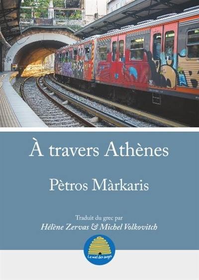 A travers Athènes