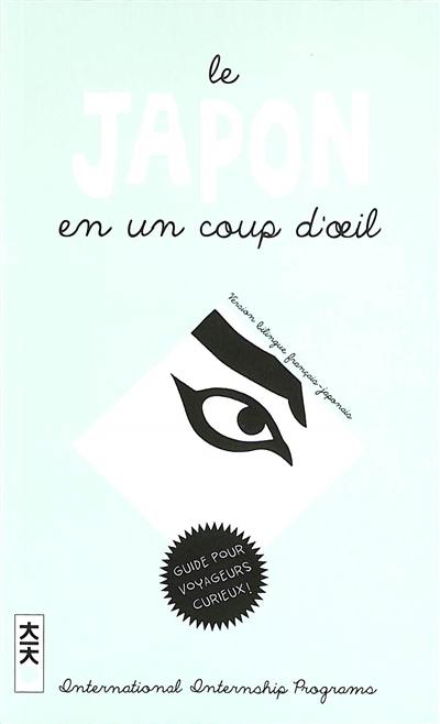 Le Japon en un coup d'oeil : comprendre le Japon : dictionnaire illustré