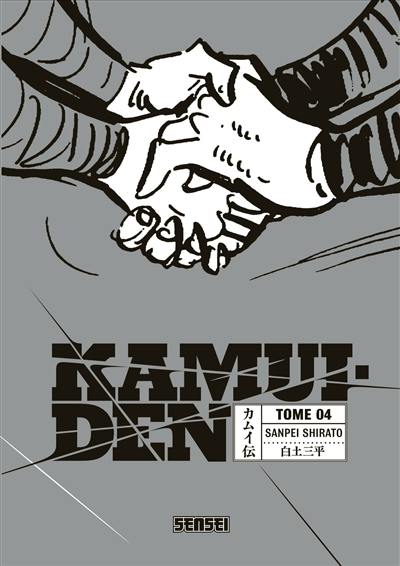 Kamui-den. Vol. 4