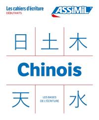 Chinois : débutants : les bases de l'écriture