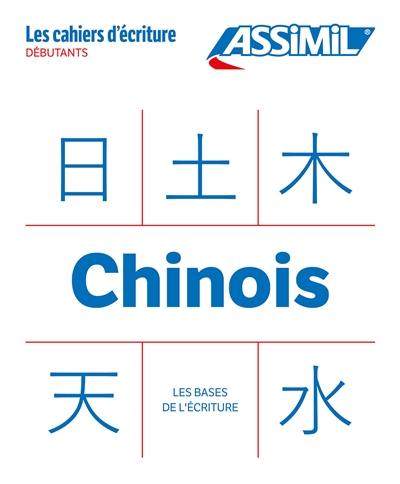 Chinois : débutants : les bases de l'écriture