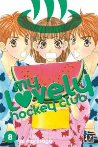 My lovely hockey club. Vol. 8