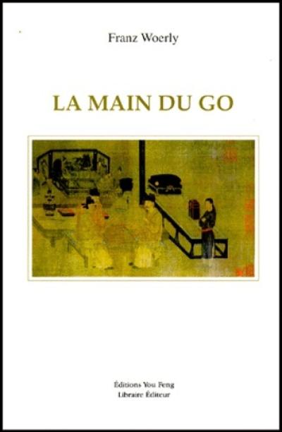 La main du go