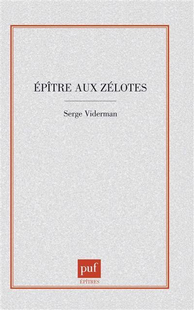 Epître aux zélotes