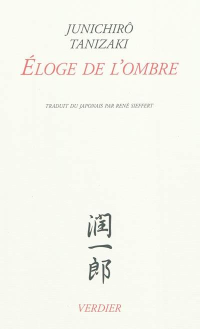 Eloge de l'ombre