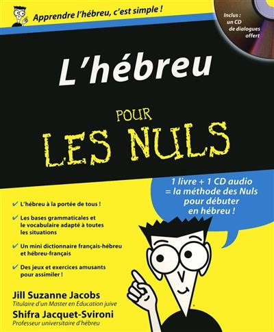 L'hébreu pour les nuls