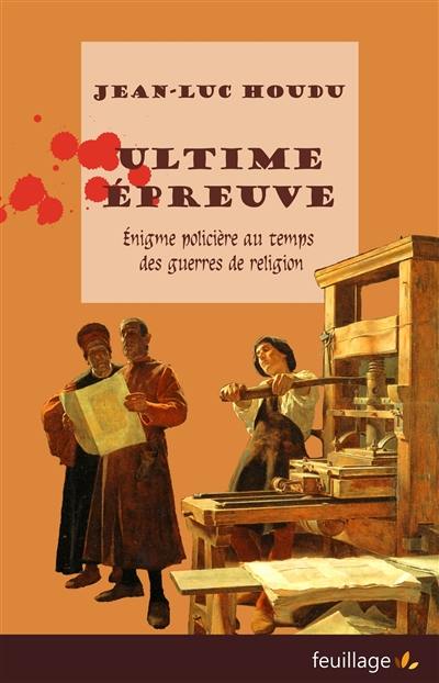 Ultime épreuve : énigme policière au temps des guerres de Religion