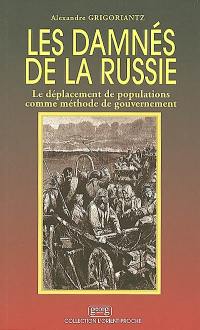 Les damnés de la Russie : le déplacement de populations comme méthode de gouvernement