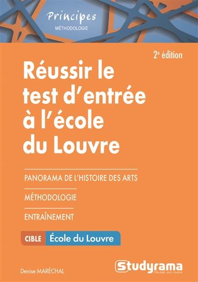 Réussir le test d'entrée à l'Ecole du Louvre : se préparer au questionnaire et au travail de rédaction sur un texte