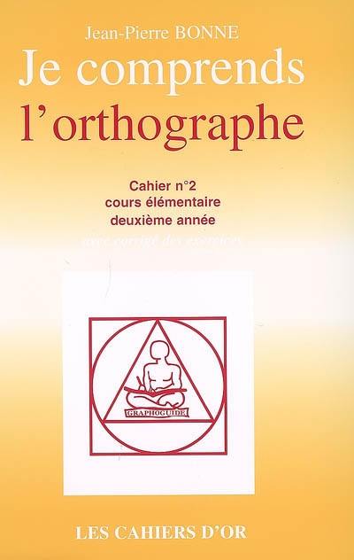 Je comprends l'orthographe : cahier n°2, cours élémentaire deuxième année : avec corrigé des exercices