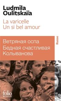 La varicelle. Un si bel amour ou La pauvre Kolyvanova a de la chance