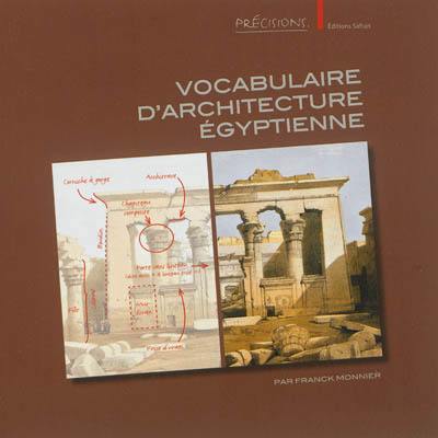 Vocabulaire d'architecture égyptienne