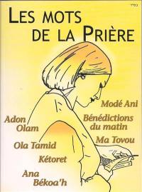 Les mots de la prière. Vol. 1. Modé Ani, Adon Olam, bénédictions du matin, Ola Tamid, Ma Tovou, Kétoret, Ana Békoa'h...