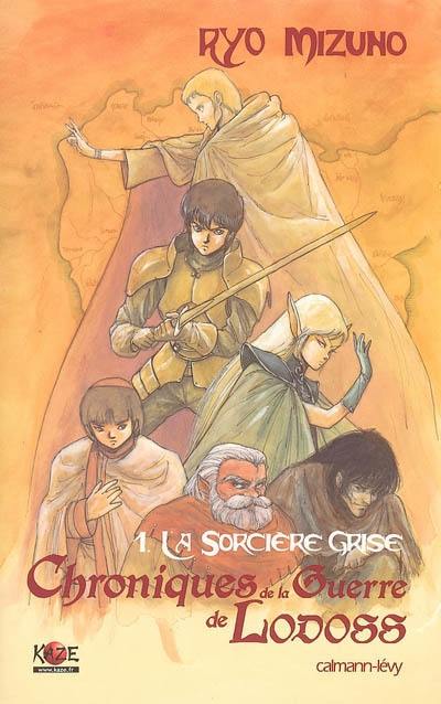 Chroniques de la guerre de Lodoss. Vol. 1. La sorcière grise