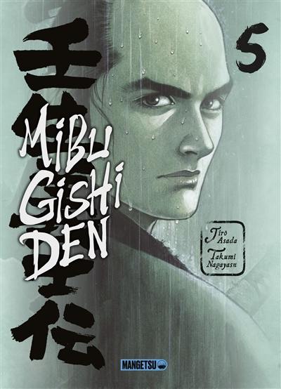 Mibu gishi den. Vol. 5