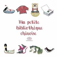 Ma petite bibliothèque chinoise