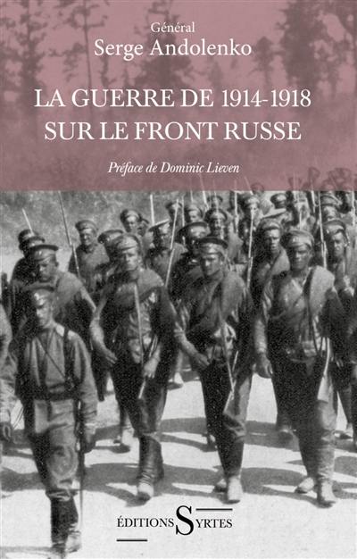 La guerre de 1914-1918 sur le front russe