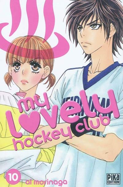 My lovely hockey club. Vol. 10