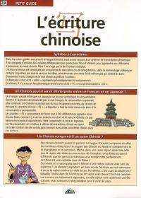 L'écriture chinoise