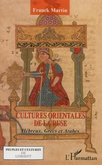 Cultures orientales de la ruse : Hébreux, Grecs et Arabes