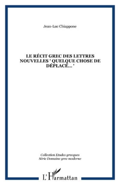 Le récit grec des Lettres Nouvelles : quelque chose de déplacé...