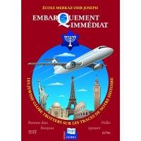 Embarquement immédiat : les Jewish globe trotters sur les traces de notre histoire