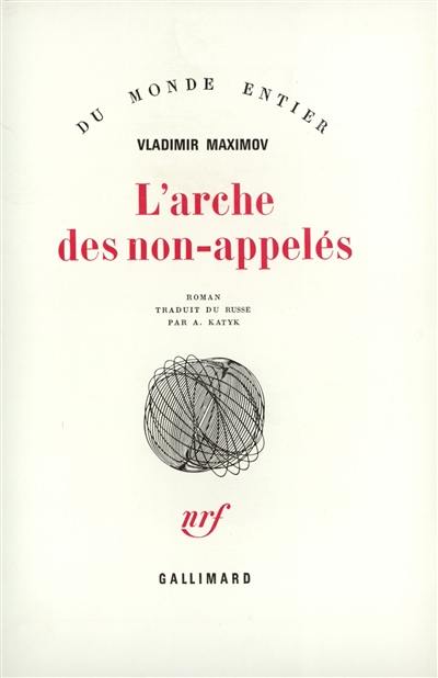 L'arche des non-appelés