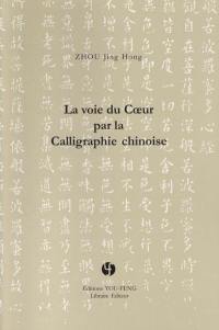 La voie du coeur par la calligraphie chinoise