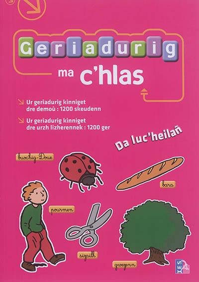 Geriadurig ma c'hlas