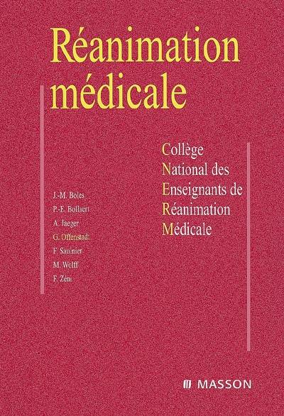 Réanimation médicale