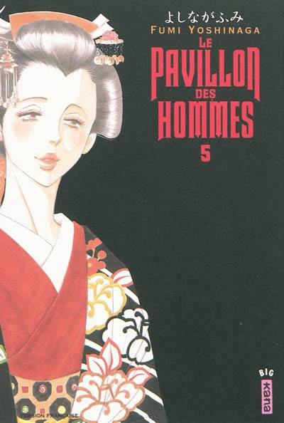 Le pavillon des hommes. Vol. 5