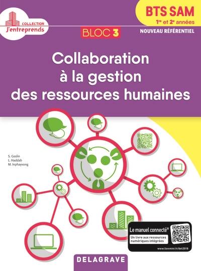 Bloc 3 collaboration à la gestion des ressources humaines BTS 1re et 2e années SAM, support à l'action managériale : pochette