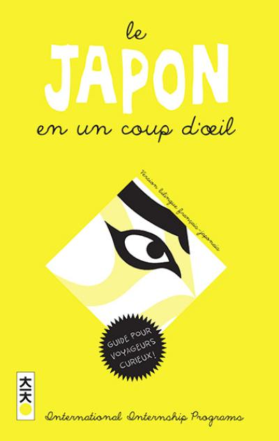 Le Japon en un coup d'oeil : comprendre le Japon : dictionnaire illustré