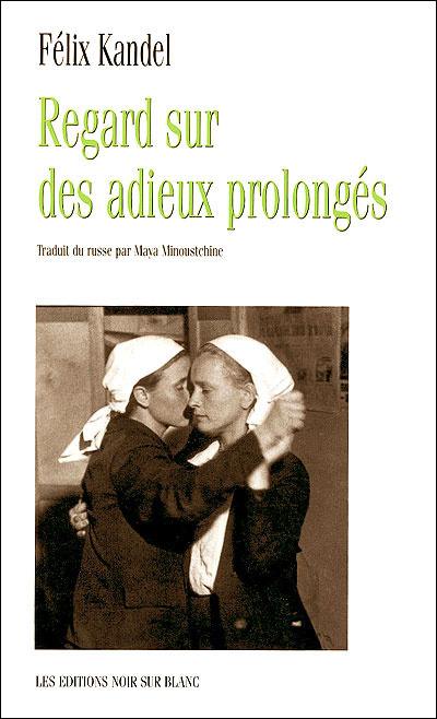 Regard sur des adieux prolongés