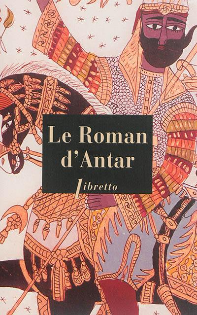 Le roman d'Antar