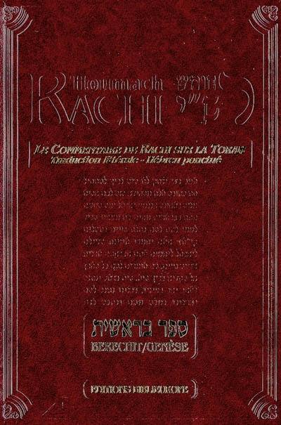 Houmach Rachi : commentaire de Rachi sur la Torah. Vol. 1. Bericht. Genèse