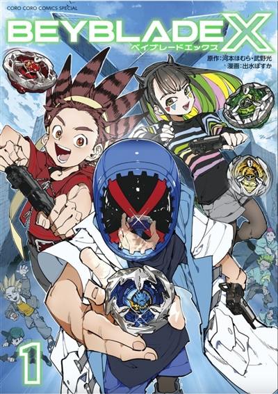 Beyblade X. Vol. 1