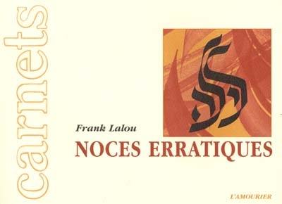 Noces erratiques