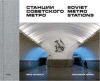 Christopher Herwig Soviet Metro Stations